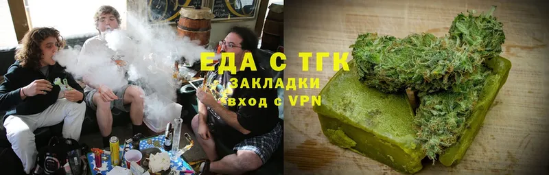 МЕГА ССЫЛКА  Багратионовск  Еда ТГК марихуана 