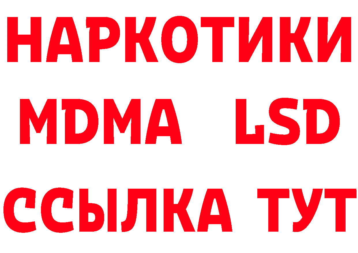 ГАШ Изолятор ссылки это hydra Багратионовск