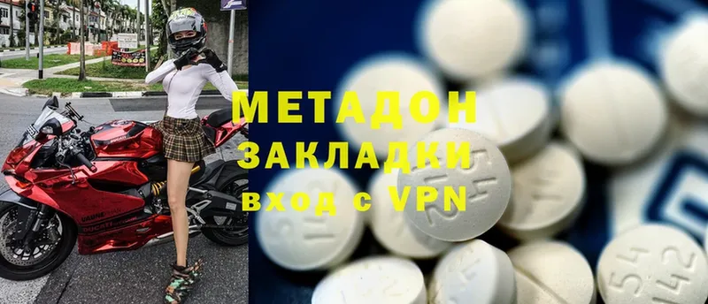 МЕТАДОН мёд  Багратионовск 